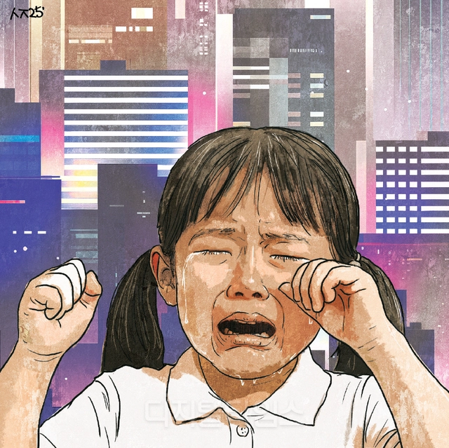 [김은아의 도시스카프] 도시가 왜 아이들에게 징그러웠을까